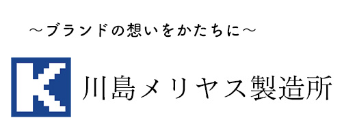 株式会社川島メリヤス製造所