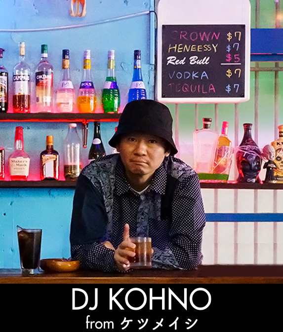 DJ KOHNO fromケツメイシ