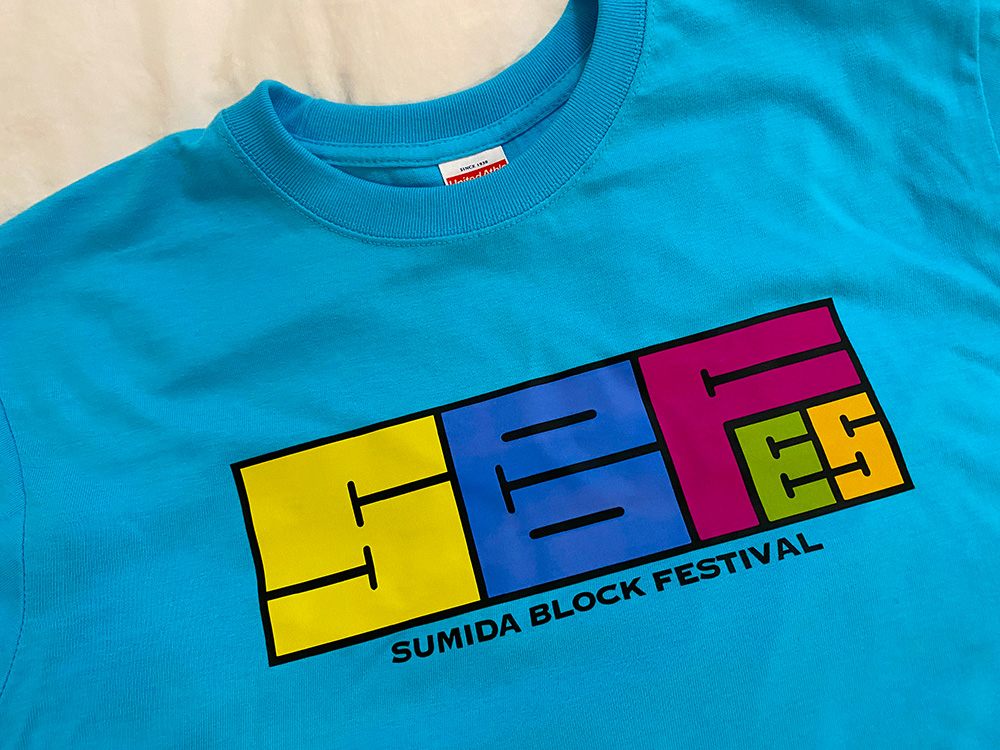 SUMIDA BLOCK FESTIVAL Tシャツ青