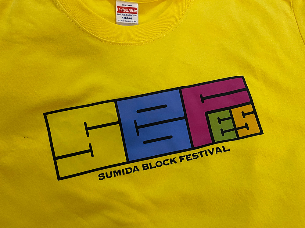 SUMIDA BLOCK FESTIVAL Tシャツ黄
