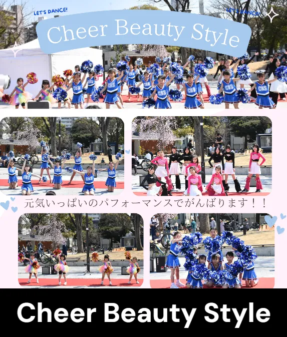 Cheer Beauty Style