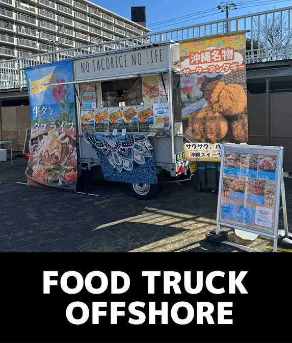 FOODTRUCK OFFSHORE