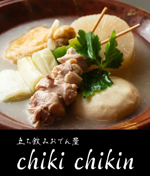 chikichikin