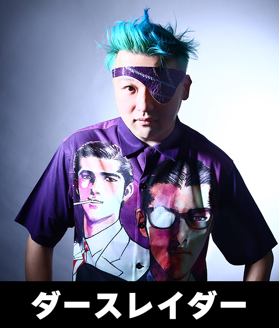 ダースレイダー