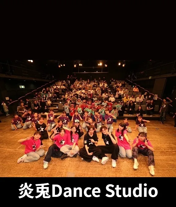 炎兎Dance Studio