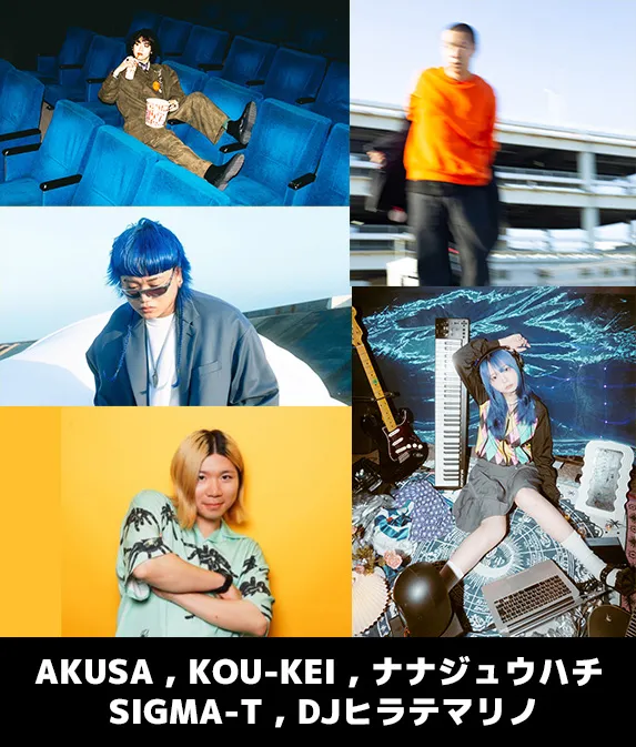 『NERUBEATS追悼』Sigma-Takusa、ナナジュウハチ、kou-Kei、DJヒラテマリノ